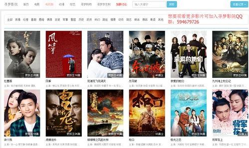 最近在线视频免费观看,最新在线视频免费观看攻略大盘点